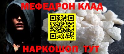 трава Нарткала