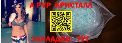 трава Нарткала