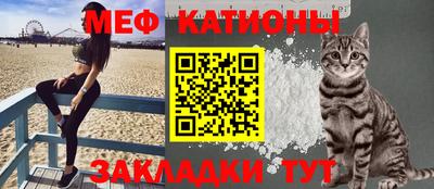 трава Нарткала