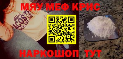 дживик Новокубанск