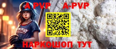 соль ск Наро-Фоминск
