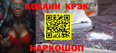хмурый Нальчик