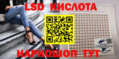 дживик Новодвинск