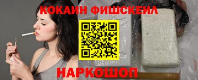 трава Нарткала