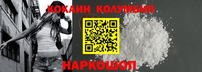 трава Нарткала
