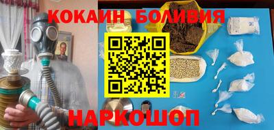 соль ск Наро-Фоминск