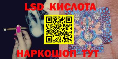 бошки Новозыбков