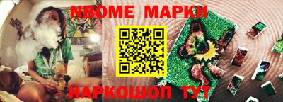 бошки Новозыбков
