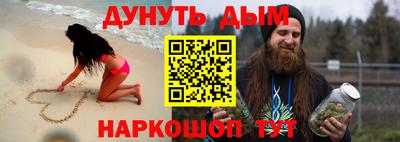 дживик Новокубанск