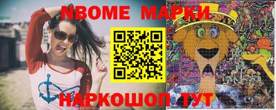 трава Нарткала