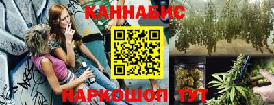 трава Нарткала