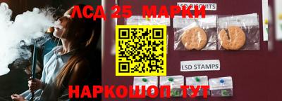 соль ск Наро-Фоминск