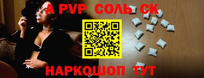 трава Нарткала