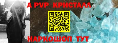 соль ск Наро-Фоминск