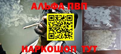 дживик Новодвинск