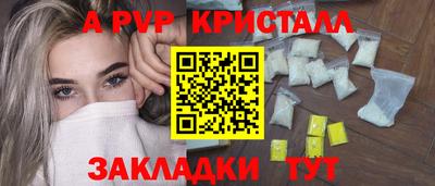 дживик Новодвинск