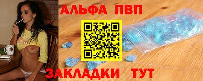 трава Нарткала
