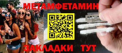 бошки Новозыбков