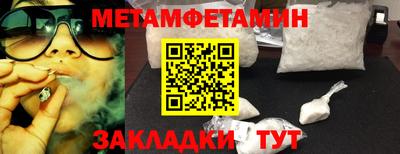 бошки Новозыбков