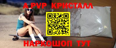 дживик Новокубанск