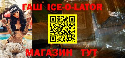 соль ск Наро-Фоминск