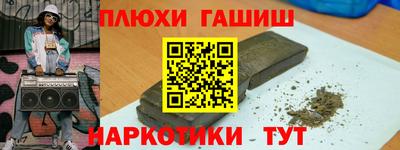 соль ск Наро-Фоминск