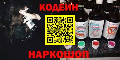 дживик Новокубанск