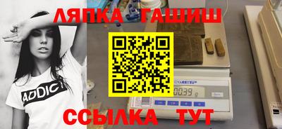 трава Нарткала
