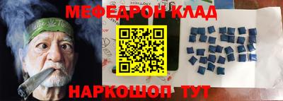 хмурый Нальчик