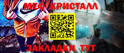 бошки Новозыбков