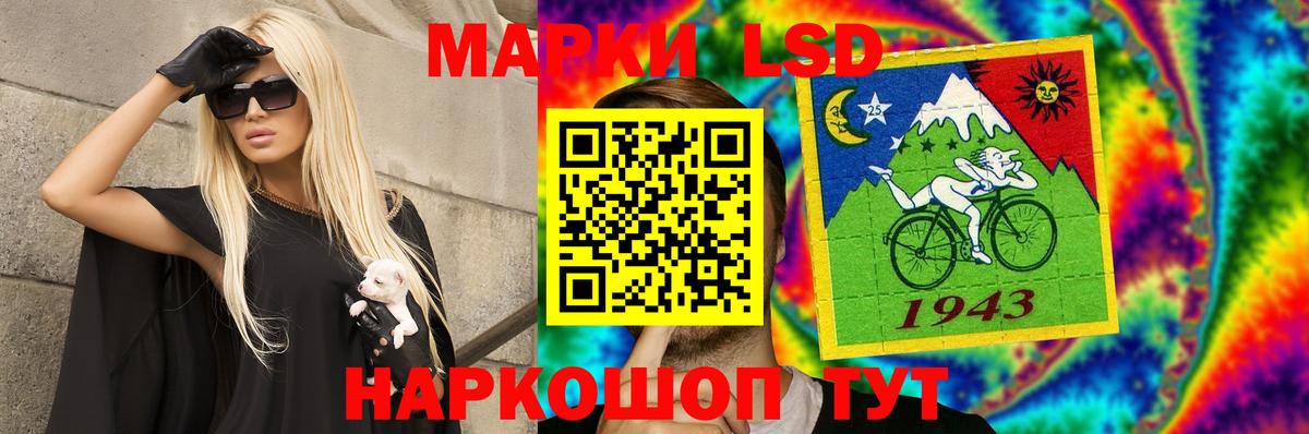LSD-25 экстази кислота Шадринск