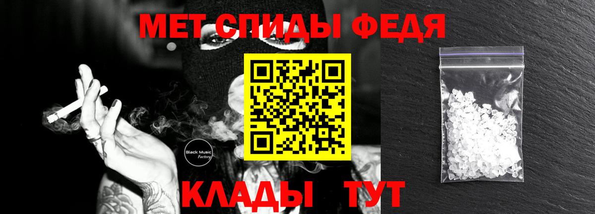 Первитин Декстрометамфетамин 99.9% Шадринск